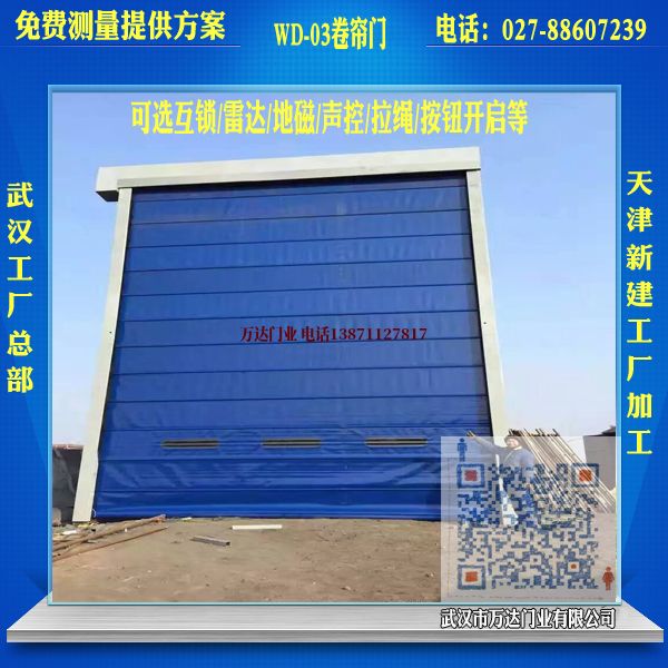福鼎堆积门